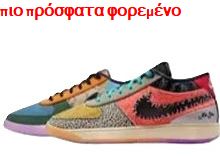 book 1 what the λαπροβιτολα