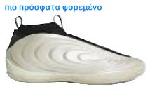 adidas harden vol 10