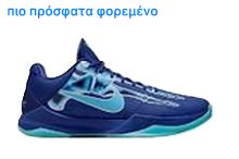 nike kobe 5 ζαλγκιρις ραιτ
